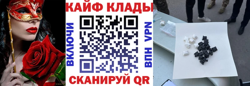 Что такое Долинск Cocaine  МЕФ  APVP  Марихуана 