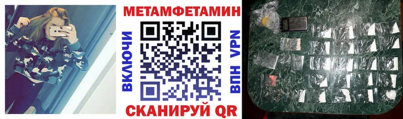 АМФ 97% купить наркотик Долинск