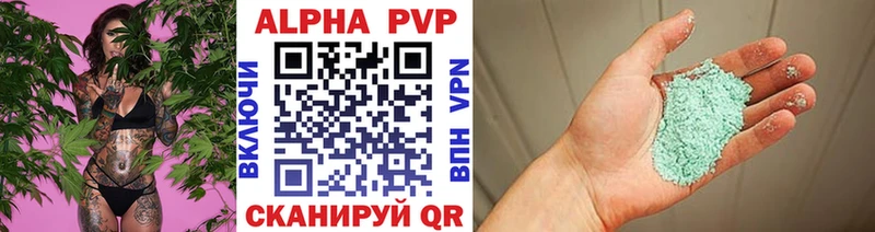 APVP VHQ  МЕГА ONION  Долинск  продажа наркотиков 
