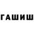 Метадон кристалл OdiumRus