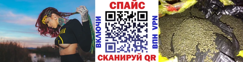 Бутират GHB  магазин продажи наркотиков  Долинск 