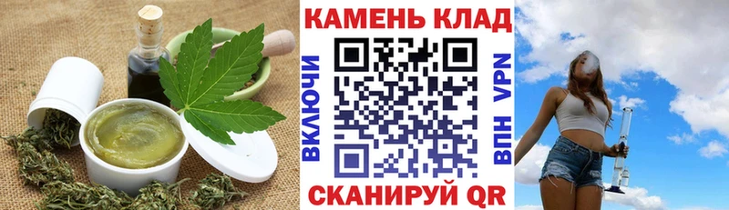 хочу   Долинск  Еда ТГК конопля 