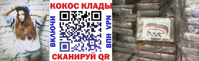 mega маркетплейс  Долинск  КОКАИН Fish Scale  где продают  