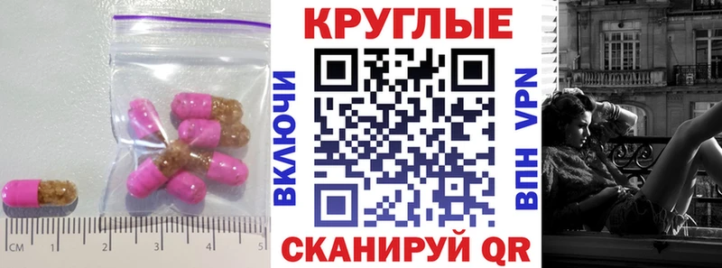 Экстази бентли  Долинск 