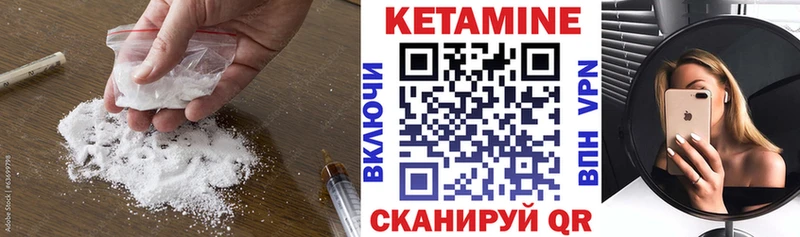 КЕТАМИН VHQ где продают наркотики Долинск