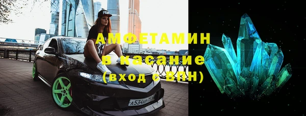 мдма Богородск