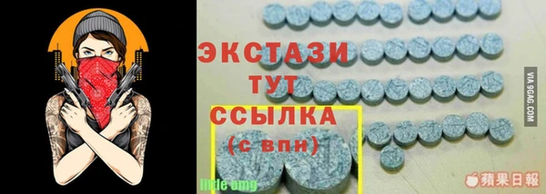 мдма Богородск