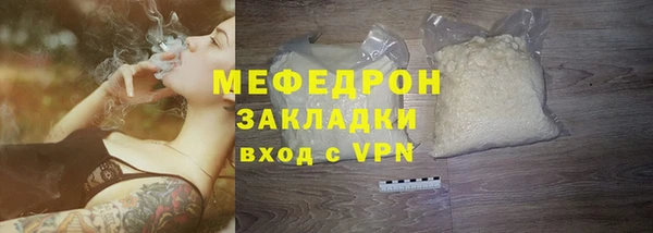 кокаин перу Богданович