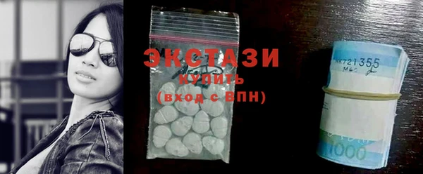 PSILOCYBIN Богородицк