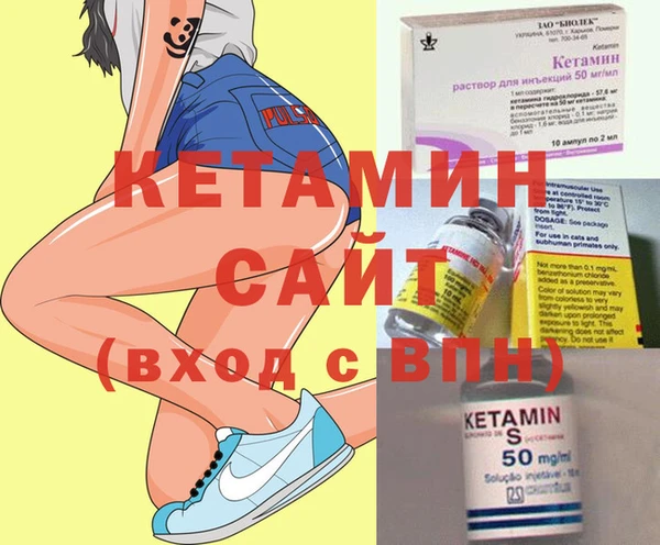 PSILOCYBIN Богородицк