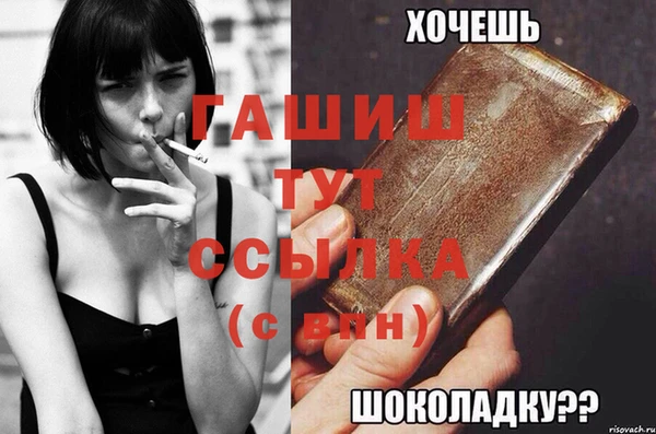 PSILOCYBIN Богородицк