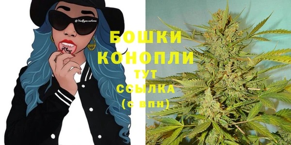 мдма Богородск