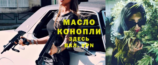 мдма Богородск