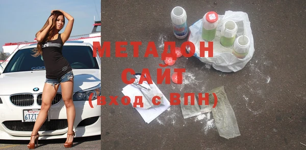 мдма Богородск