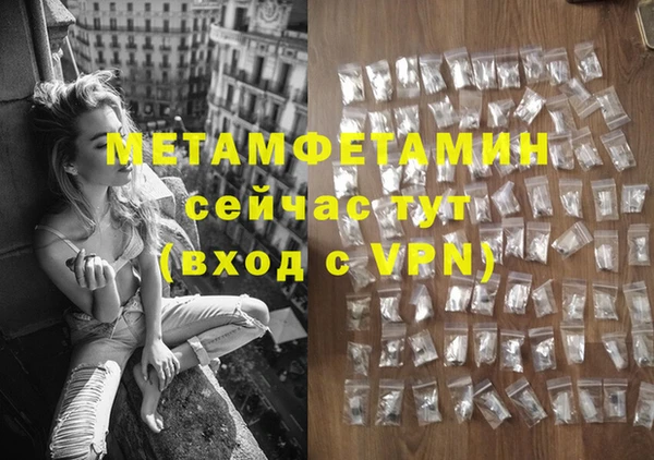 мдма Богородск