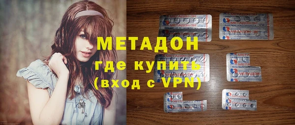 PSILOCYBIN Богородицк