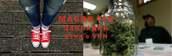 мдма Богородск
