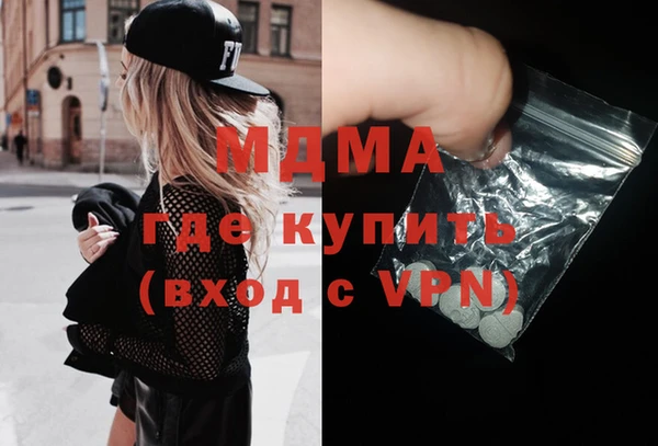 мдма Богородск