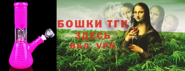 мдма Богородск