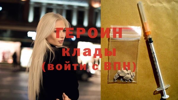 кокаин перу Богданович