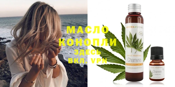 мдма Богородск