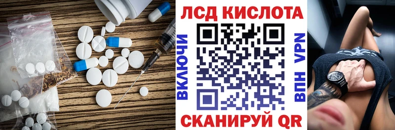 купить закладку  Долинск  Лсд 25 экстази кислота 
