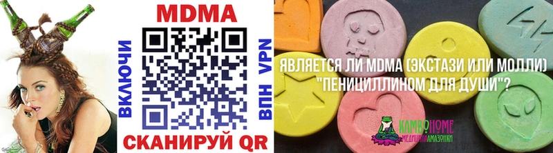 МЕГА ссылка  Долинск  MDMA кристаллы 