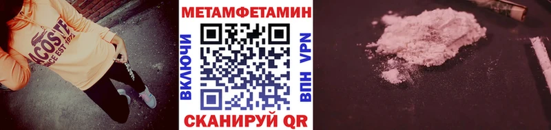 KRAKEN зеркало  продажа наркотиков  Долинск  МЕТАМФЕТАМИН мет 