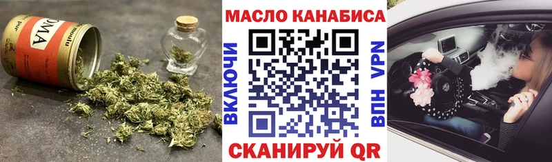 ТГК Wax  MEGA зеркало  Долинск 