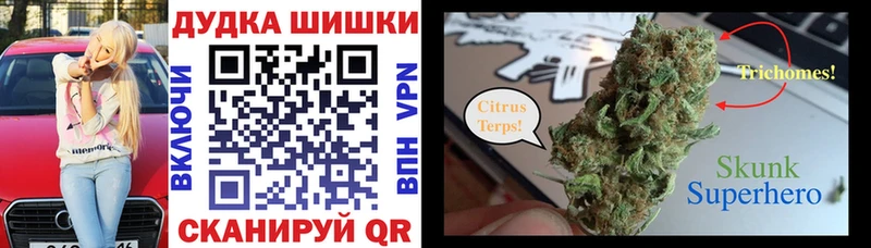 Шишки марихуана марихуана  Долинск 